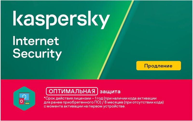 Комплект программного обеспечения Kaspersky Internet Security Russian Edition. 3-Device 1 year Renew