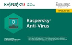 Комплект программного обеспечения Kaspersky Anti-Virus Russian Edition. 2-Desktop 1 year Renewal Ca
