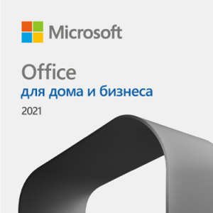 Экземпляр программного обеспечения (поставляется по электронной почте) MS Office Home and Business 2